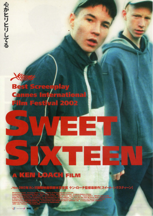 “Sweet Sixteen”: การต่อสู้ของวัยรุ่นเพื่อความเปลี่ยนแปลง